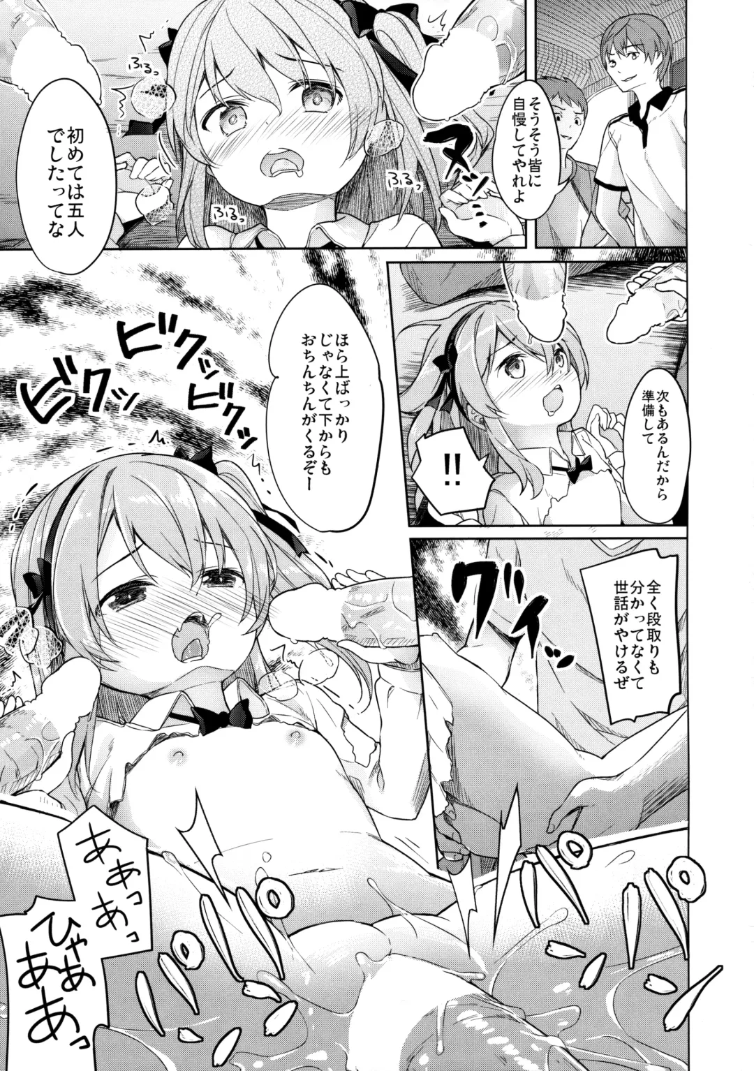 [Siina Yuuki] Shimada-ryuu High! Ace Senshadou Fhentai - Page 30