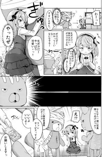 [Siina Yuuki] Shimada-ryuu High! Ace Senshadou Fhentai - Page 10