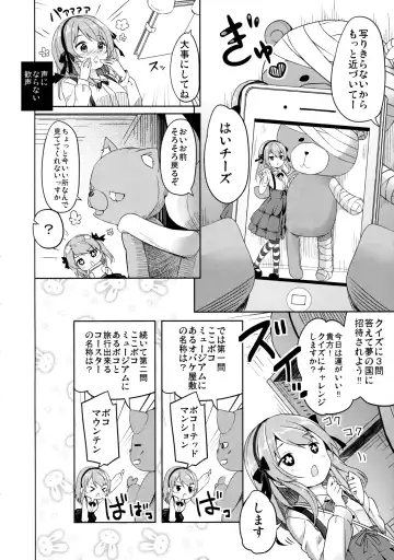 [Siina Yuuki] Shimada-ryuu High! Ace Senshadou Fhentai - Page 11