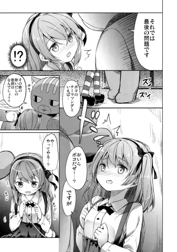 [Siina Yuuki] Shimada-ryuu High! Ace Senshadou Fhentai - Page 12