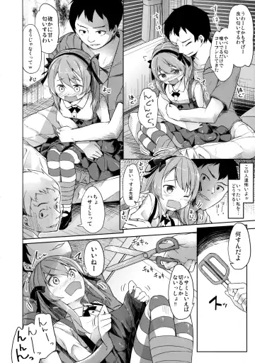 [Siina Yuuki] Shimada-ryuu High! Ace Senshadou Fhentai - Page 17