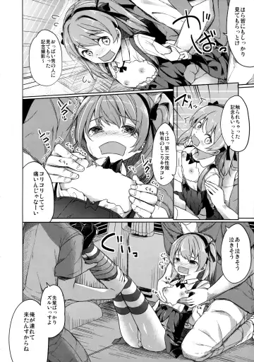 [Siina Yuuki] Shimada-ryuu High! Ace Senshadou Fhentai - Page 19