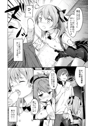 [Siina Yuuki] Shimada-ryuu High! Ace Senshadou Fhentai - Page 25