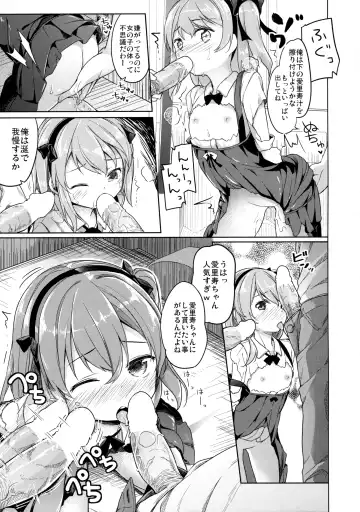 [Siina Yuuki] Shimada-ryuu High! Ace Senshadou Fhentai - Page 26