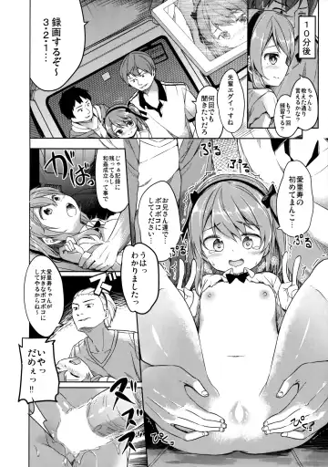 [Siina Yuuki] Shimada-ryuu High! Ace Senshadou Fhentai - Page 27