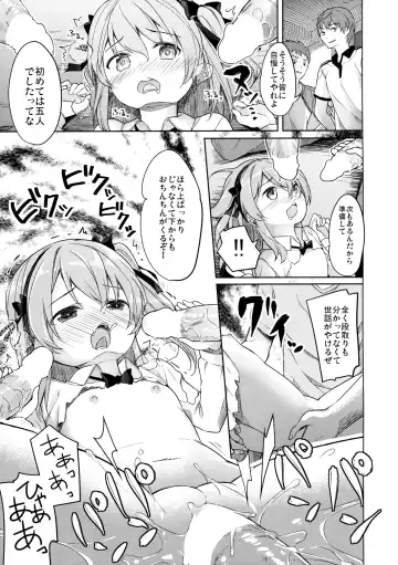 [Siina Yuuki] Shimada-ryuu High! Ace Senshadou Fhentai - Page 30