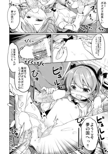 [Siina Yuuki] Shimada-ryuu High! Ace Senshadou Fhentai - Page 33