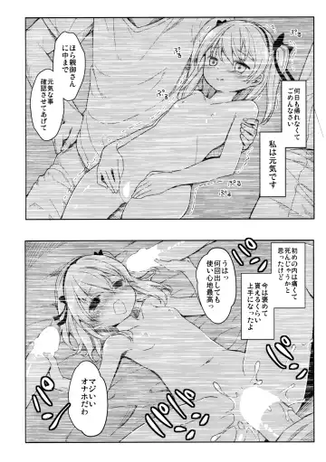 [Siina Yuuki] Shimada-ryuu High! Ace Senshadou Fhentai - Page 35