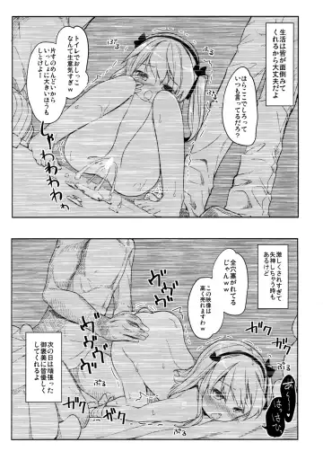 [Siina Yuuki] Shimada-ryuu High! Ace Senshadou Fhentai - Page 36