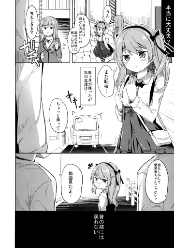 [Siina Yuuki] Shimada-ryuu High! Ace Senshadou Fhentai - Page 39