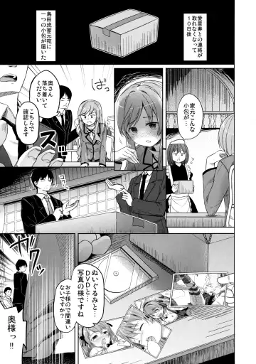 [Siina Yuuki] Shimada-ryuu High! Ace Senshadou Fhentai - Page 4