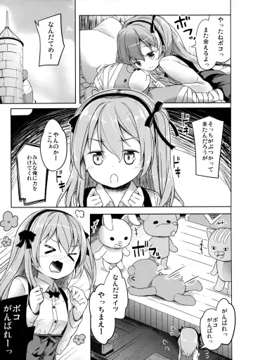 [Siina Yuuki] Shimada-ryuu High! Ace Senshadou Fhentai - Page 6