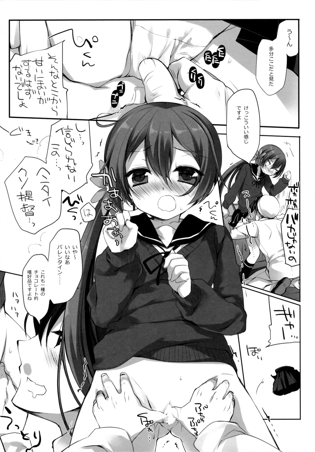 [Miyasu Risa - Sakurazawa Izumi] Akebono Love Fhentai - Page 11