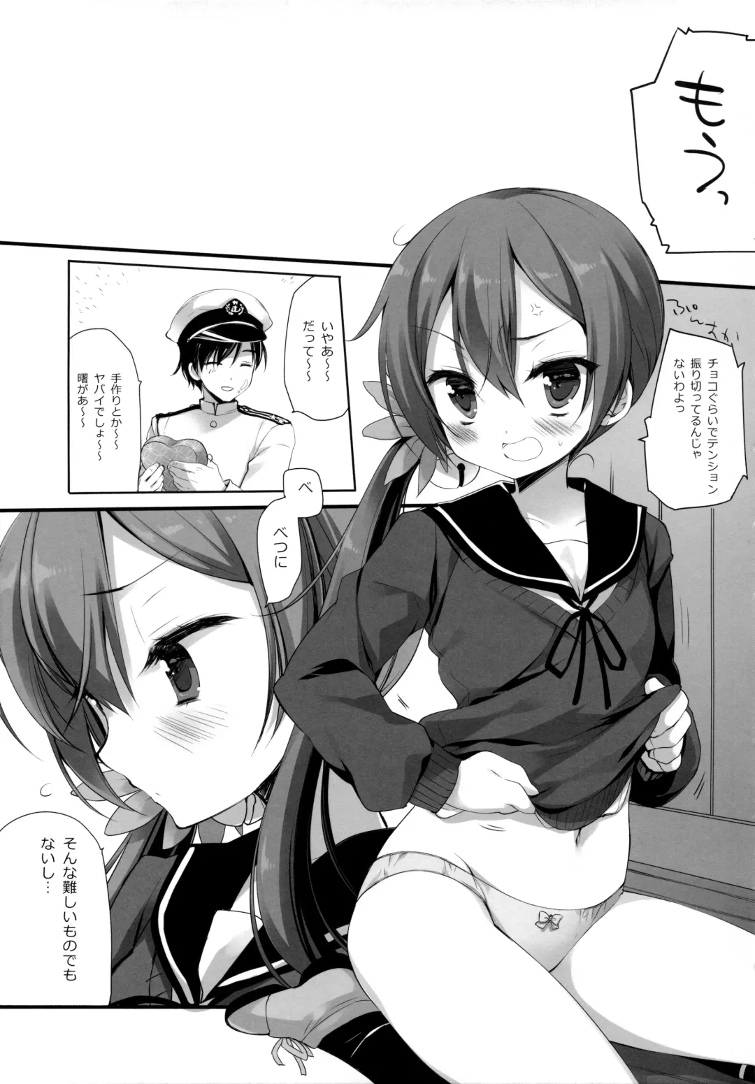 [Miyasu Risa - Sakurazawa Izumi] Akebono Love Fhentai - Page 18