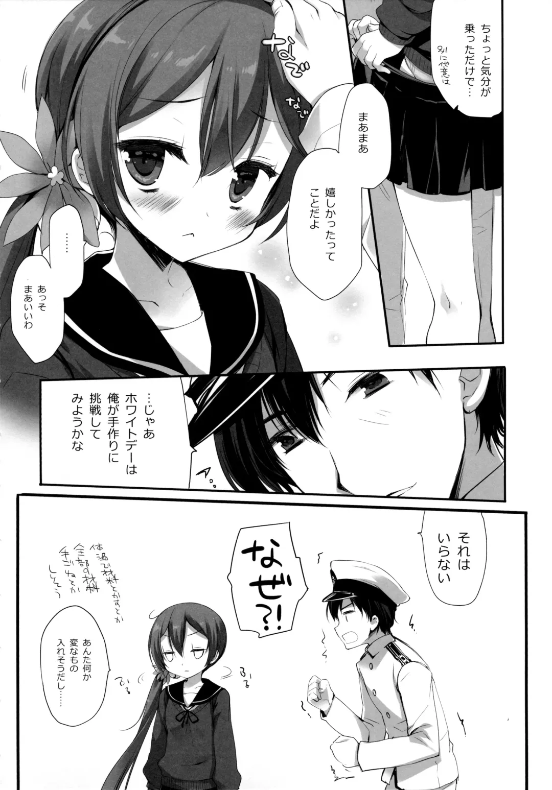 [Miyasu Risa - Sakurazawa Izumi] Akebono Love Fhentai - Page 19