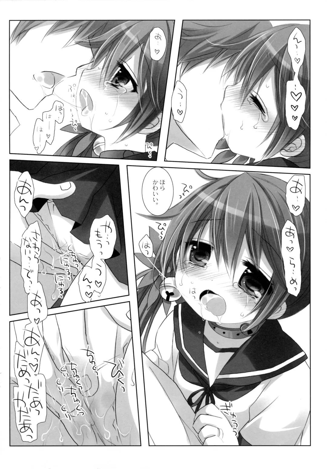 [Miyasu Risa - Sakurazawa Izumi] Akebono Love Fhentai - Page 29