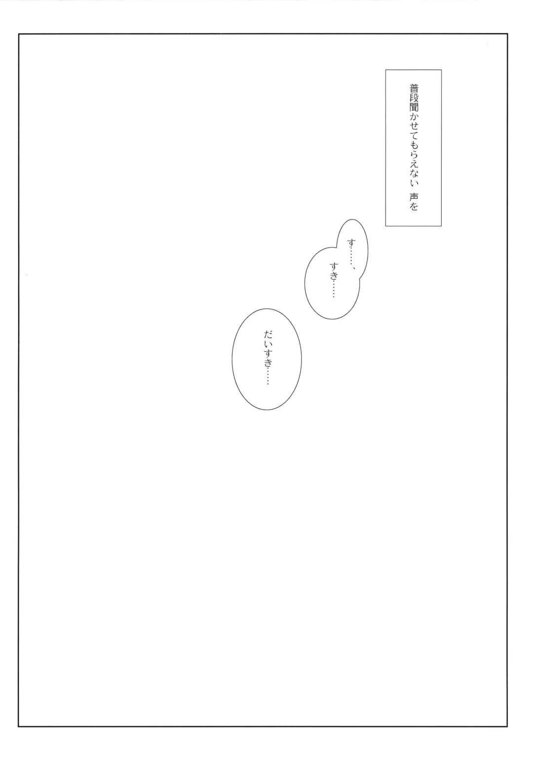 [Miyasu Risa - Sakurazawa Izumi] Akebono Love Fhentai - Page 37