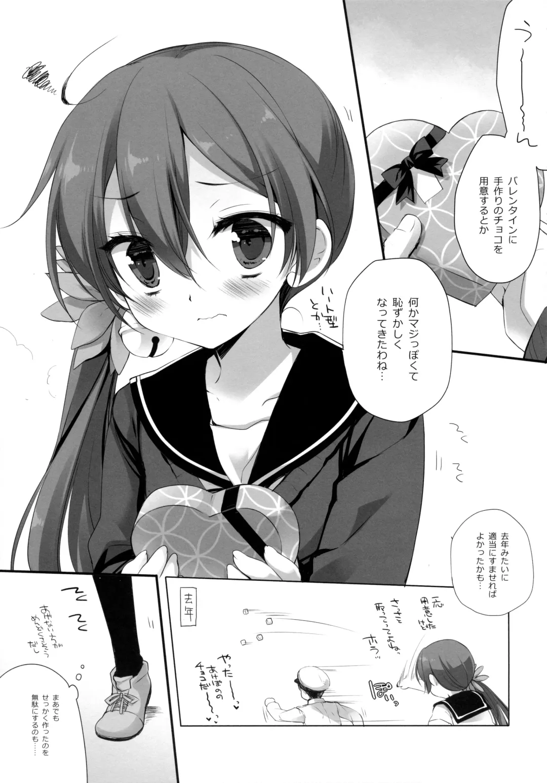 [Miyasu Risa - Sakurazawa Izumi] Akebono Love Fhentai - Page 4