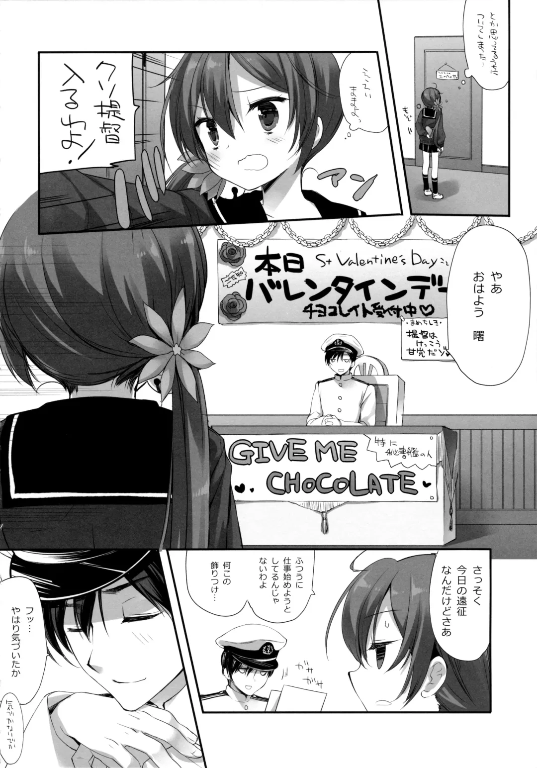[Miyasu Risa - Sakurazawa Izumi] Akebono Love Fhentai - Page 5