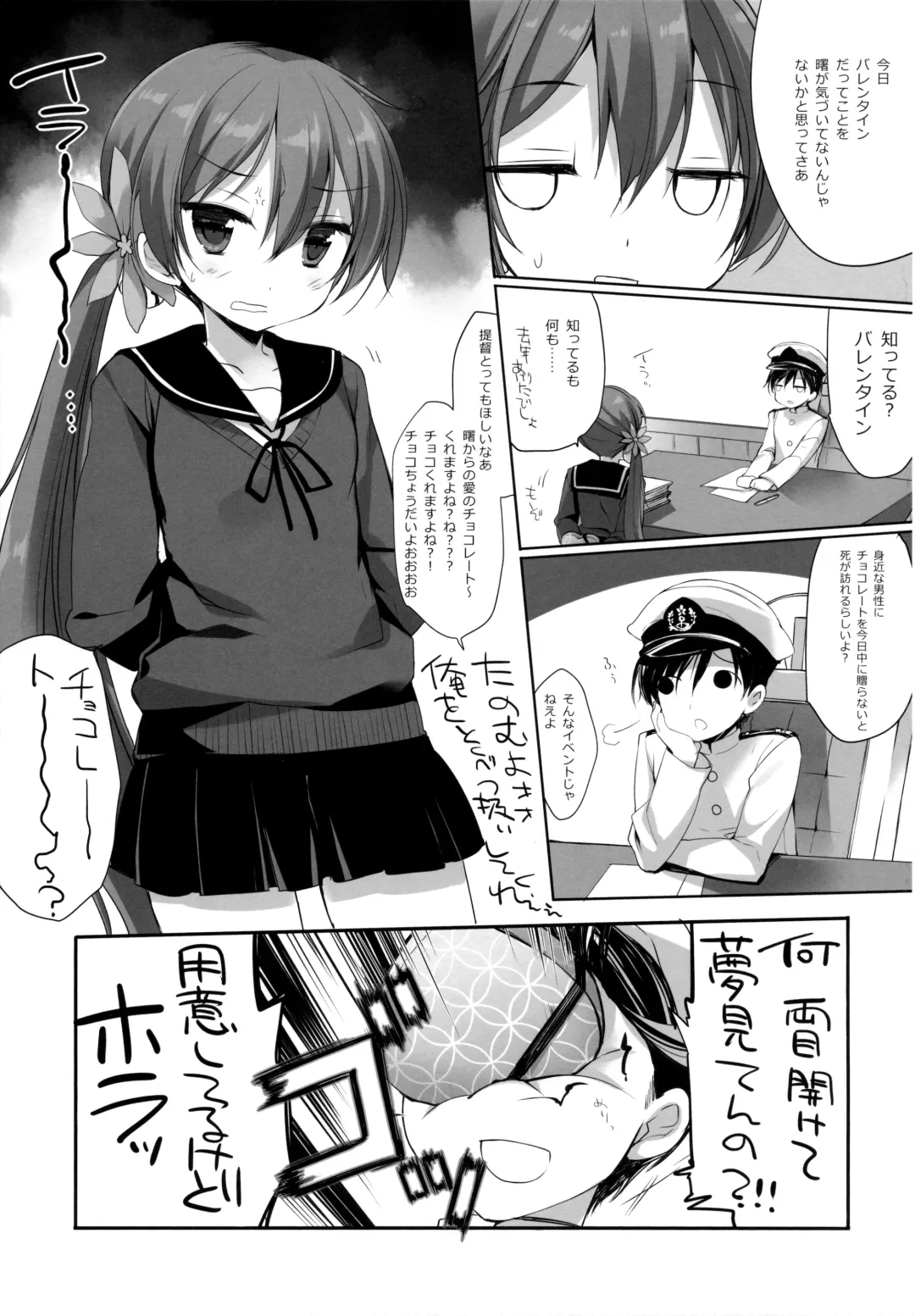 [Miyasu Risa - Sakurazawa Izumi] Akebono Love Fhentai - Page 6