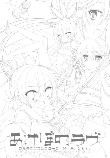 [Miyasu Risa - Sakurazawa Izumi] Akebono Love Fhentai - Page 2