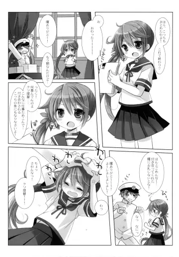 [Miyasu Risa - Sakurazawa Izumi] Akebono Love Fhentai - Page 22