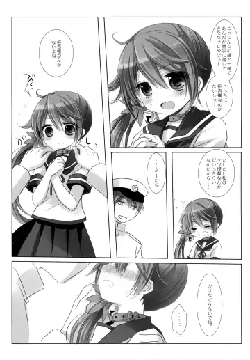 [Miyasu Risa - Sakurazawa Izumi] Akebono Love Fhentai - Page 24