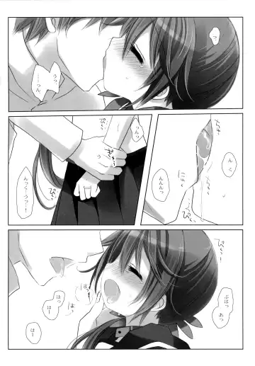 [Miyasu Risa - Sakurazawa Izumi] Akebono Love Fhentai - Page 25