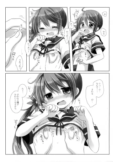 [Miyasu Risa - Sakurazawa Izumi] Akebono Love Fhentai - Page 26