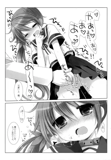 [Miyasu Risa - Sakurazawa Izumi] Akebono Love Fhentai - Page 30