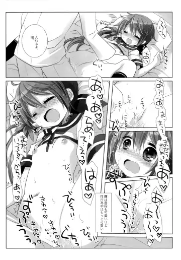 [Miyasu Risa - Sakurazawa Izumi] Akebono Love Fhentai - Page 31