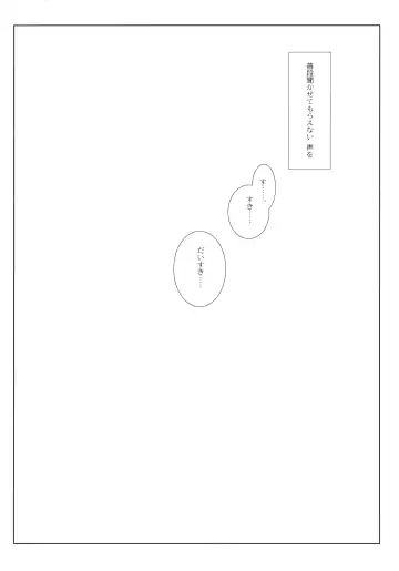 [Miyasu Risa - Sakurazawa Izumi] Akebono Love Fhentai - Page 37