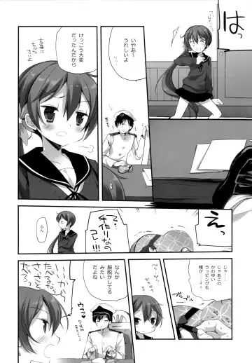 [Miyasu Risa - Sakurazawa Izumi] Akebono Love Fhentai - Page 7