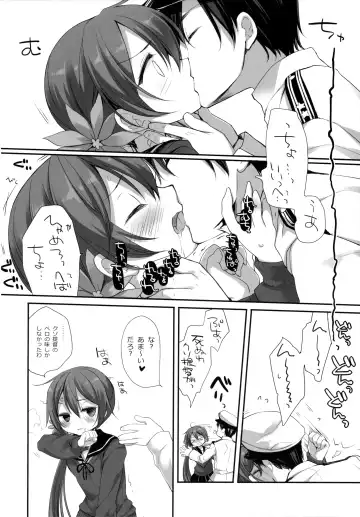 [Miyasu Risa - Sakurazawa Izumi] Akebono Love Fhentai - Page 9