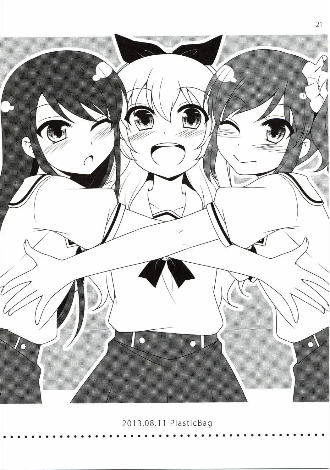 [Hazuki] Kagayake! Ran-chance - Let's sparkle! Ran chance! Fhentai - Page 20