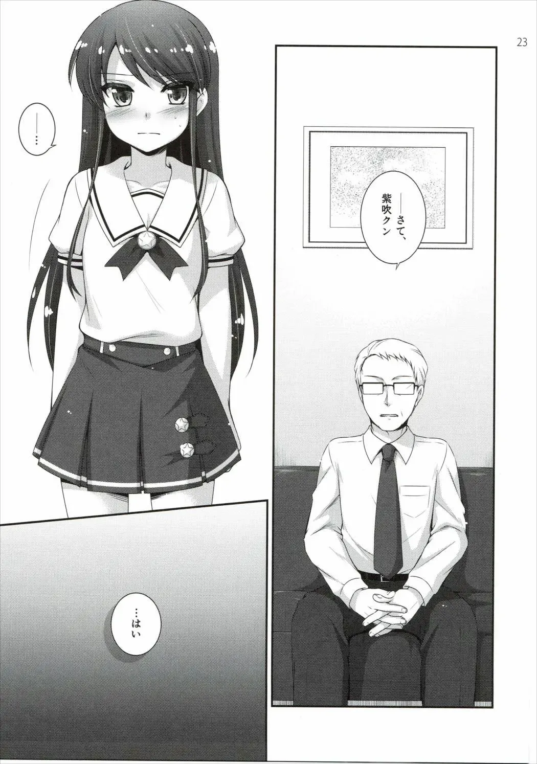 [Hazuki] Kagayake! Ran-chance - Let's sparkle! Ran chance! Fhentai - Page 22