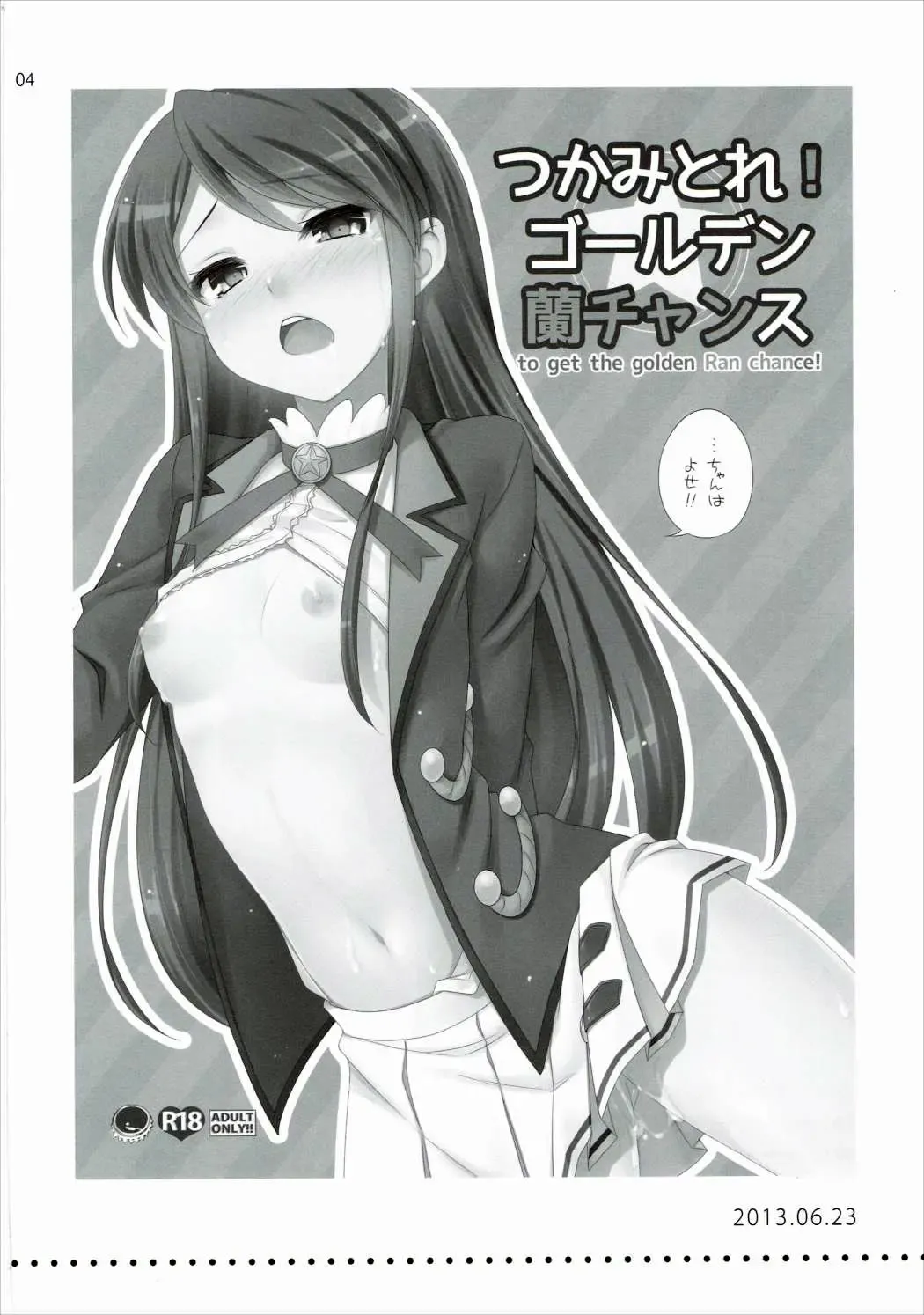 [Hazuki] Kagayake! Ran-chance - Let's sparkle! Ran chance! Fhentai - Page 3