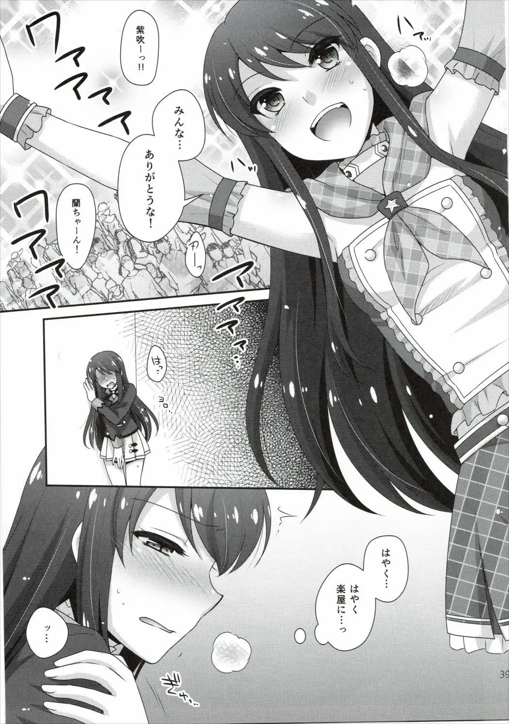 [Hazuki] Kagayake! Ran-chance - Let's sparkle! Ran chance! Fhentai - Page 38
