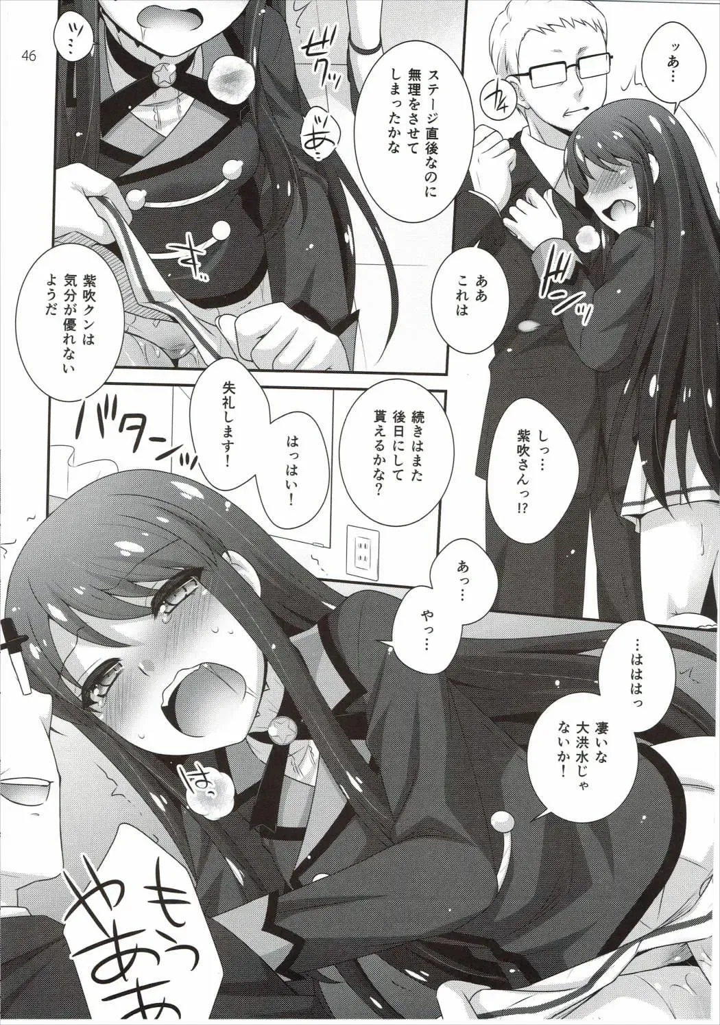 [Hazuki] Kagayake! Ran-chance - Let's sparkle! Ran chance! Fhentai - Page 45