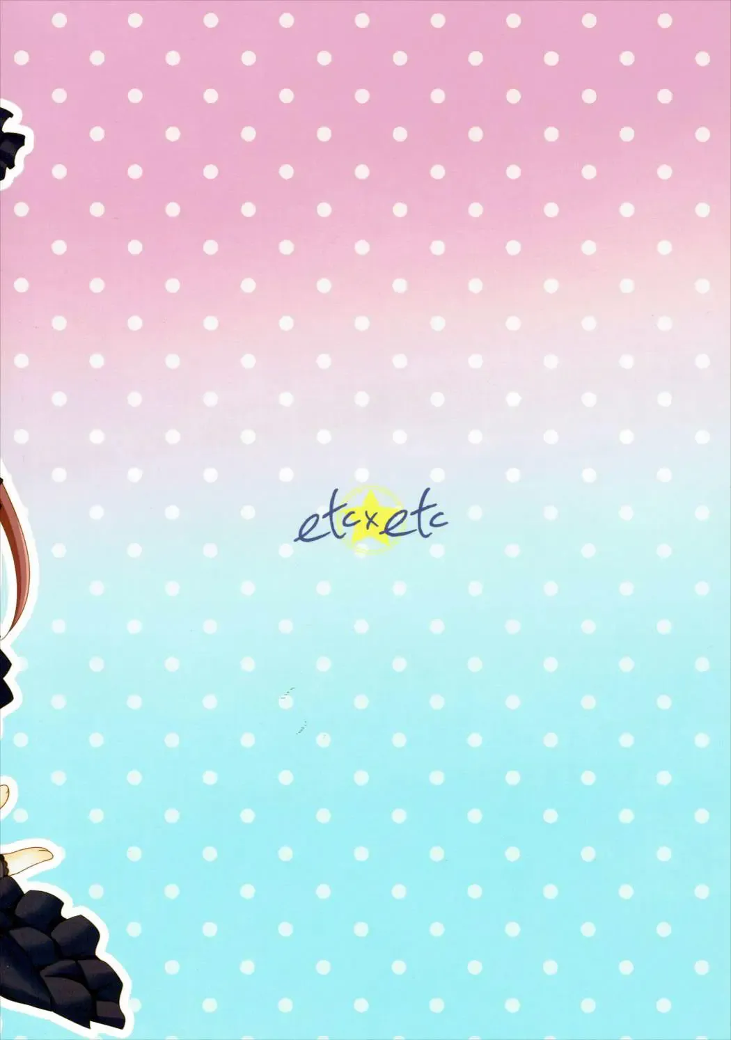 [Hazuki] Kagayake! Ran-chance - Let's sparkle! Ran chance! Fhentai - Page 78