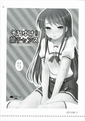 [Hazuki] Kagayake! Ran-chance - Let's sparkle! Ran chance! Fhentai - Page 21