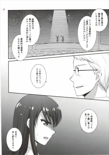 [Hazuki] Kagayake! Ran-chance - Let's sparkle! Ran chance! Fhentai - Page 23