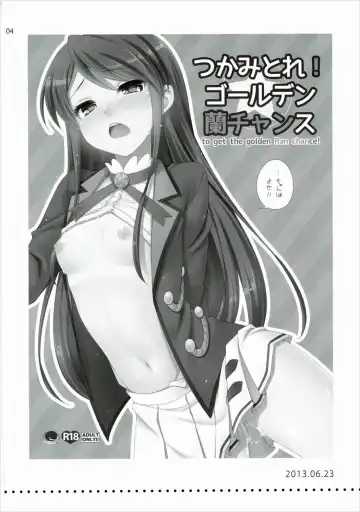 [Hazuki] Kagayake! Ran-chance - Let's sparkle! Ran chance! Fhentai - Page 3