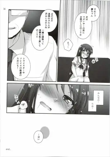 [Hazuki] Kagayake! Ran-chance - Let's sparkle! Ran chance! Fhentai - Page 36