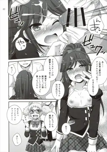 [Hazuki] Kagayake! Ran-chance - Let's sparkle! Ran chance! Fhentai - Page 59