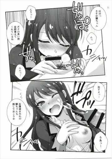 [Hazuki] Kagayake! Ran-chance - Let's sparkle! Ran chance! Fhentai - Page 70