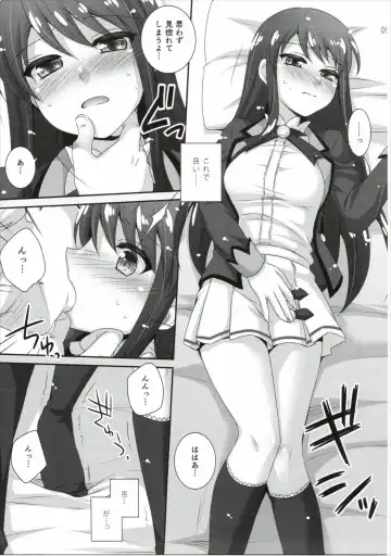 [Hazuki] Kagayake! Ran-chance - Let's sparkle! Ran chance! Fhentai - Page 8