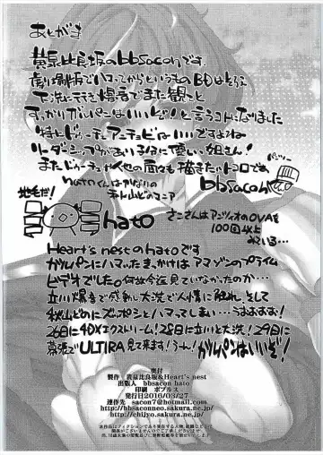 [Bbsacon - Hato] Honjitsu mo Pasta Fhentai - Page 15