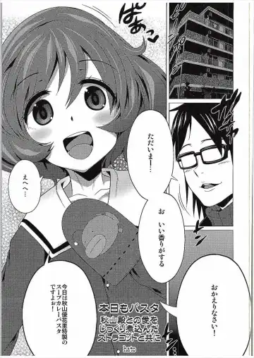 [Bbsacon - Hato] Honjitsu mo Pasta Fhentai - Page 16