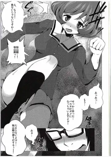 [Bbsacon - Hato] Honjitsu mo Pasta Fhentai - Page 18